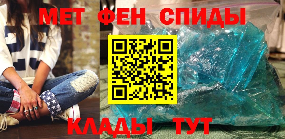 Алушта  АМФЕТАМИН  Вход с VPN  Amphetamine  АМФ Premium 