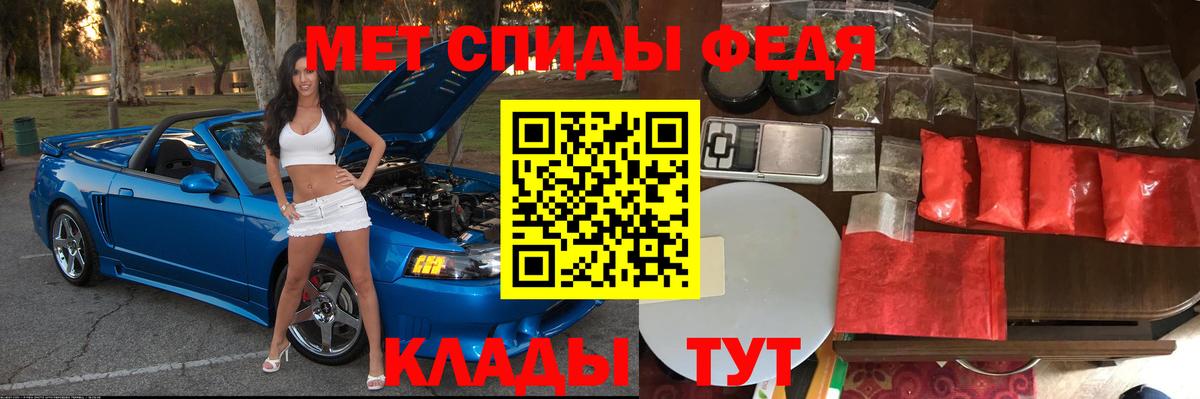 АМФ 97% Алушта
