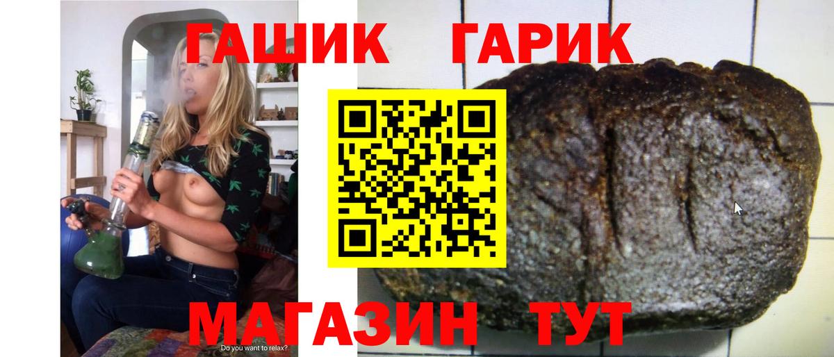 Гашиш хэш  Гашиш Ice-O-Lator  ГАШИШ  Вход с VPN  Алушта 