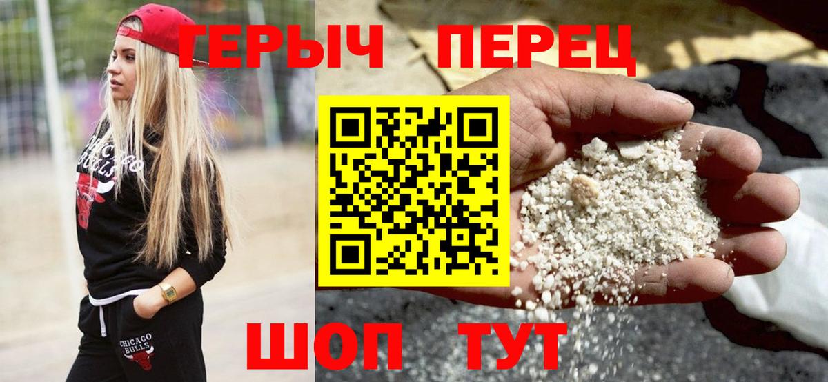 Героин Афган Алушта