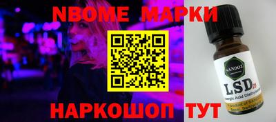 ALPHA-PVP Абинск