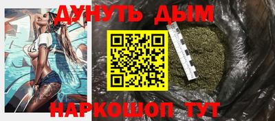 наркотики Анапа