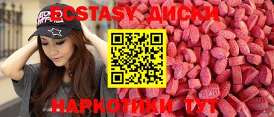 ALPHA-PVP Абинск