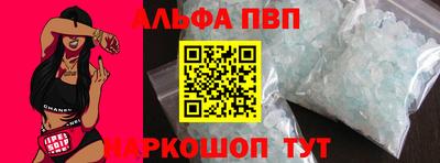 герыч Азнакаево