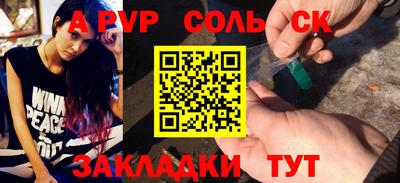 герыч Азнакаево