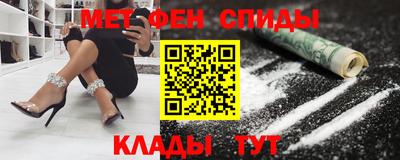 ALPHA-PVP Абинск