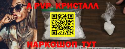 герыч Азнакаево
