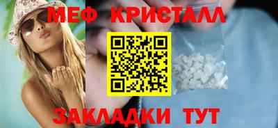герыч Азнакаево