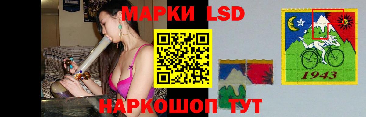 LSD-25 экстази кислота  Вход с VPN  Алушта 