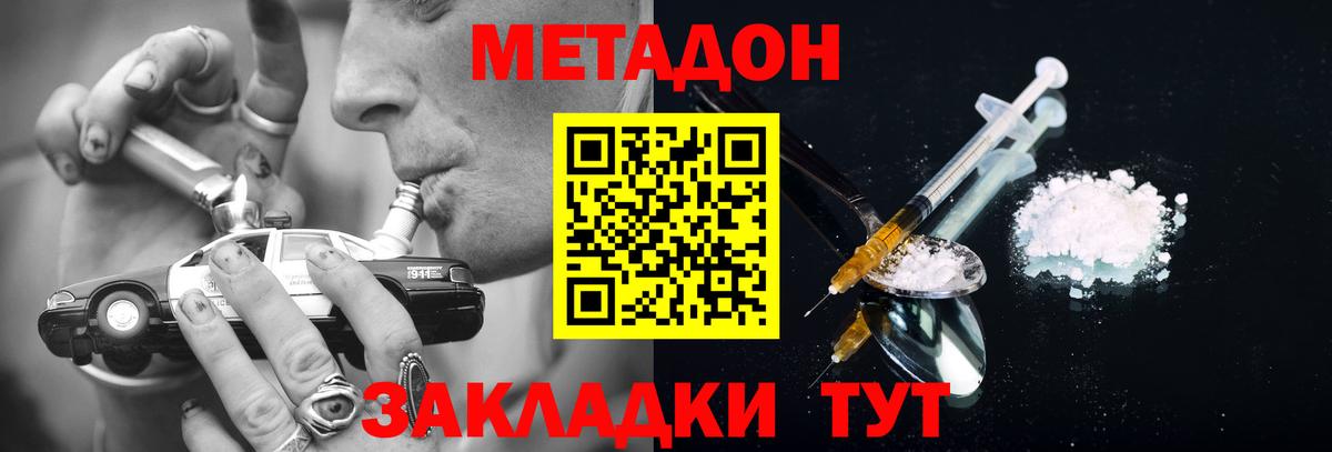 А ПВП СК кристаллы  Алушта  МДМА  ГАШ  МАРИХУАНА  МЕФ кристаллы  Вход с VPN  COCAIN 