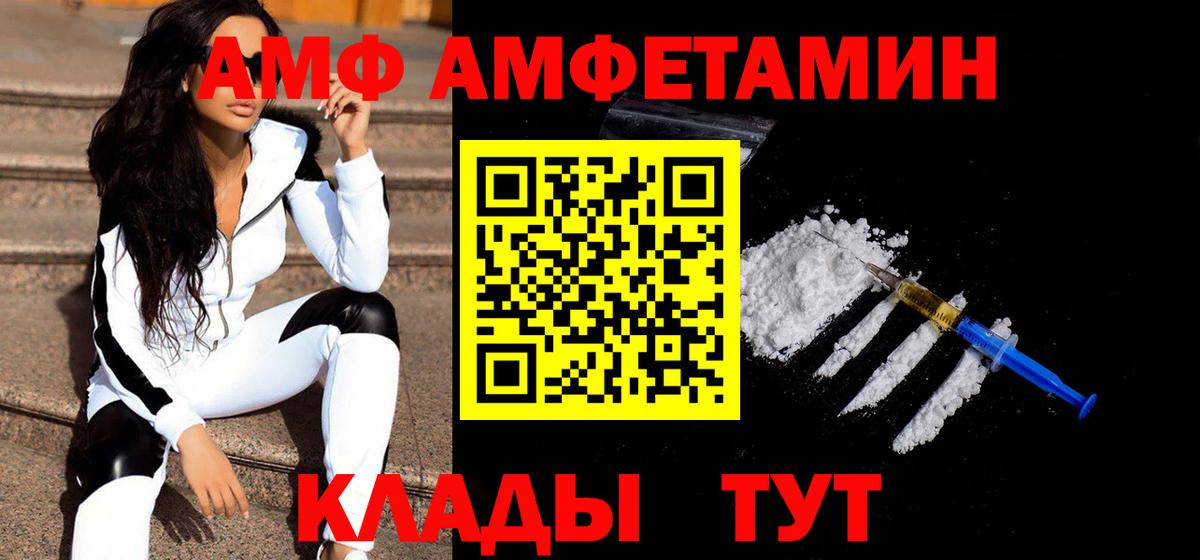 Алушта  Метамфетамин кристалл  Первитин  Вход с VPN 