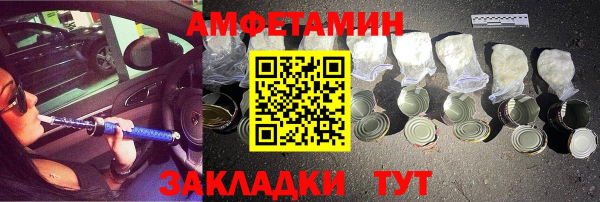 МЕТАМФЕТАМИН винт Алушта