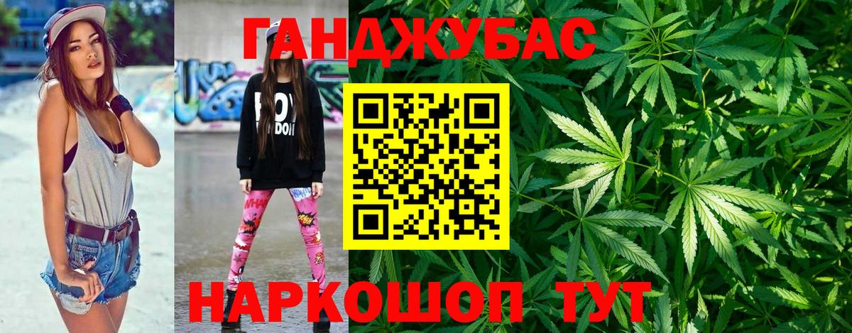 Конопля Amnesia  Канабис марихуана  Вход с VPN  Алушта  Бошки марихуана Amnesia 